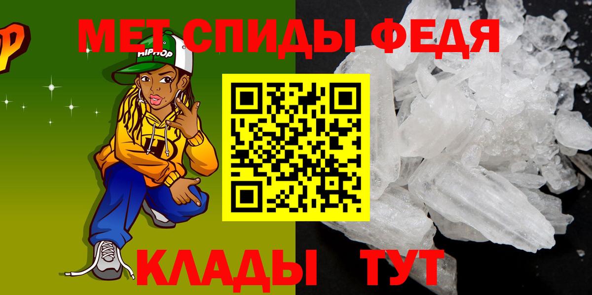 Амфетамин VHQ Заринск