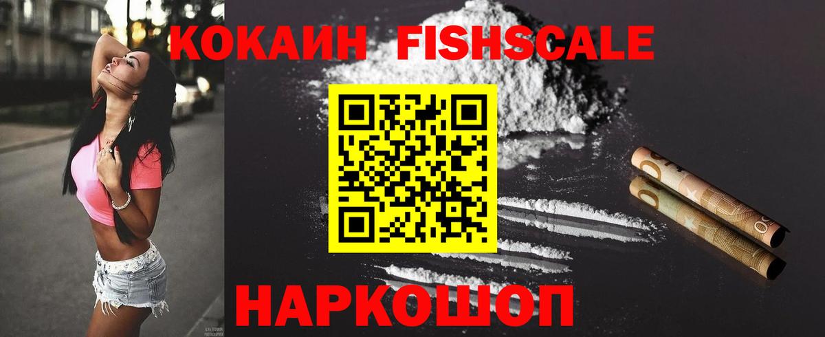 COCAIN Колумбийский  Вход с VPN  наркота  Заринск  COCAIN Эквадор 