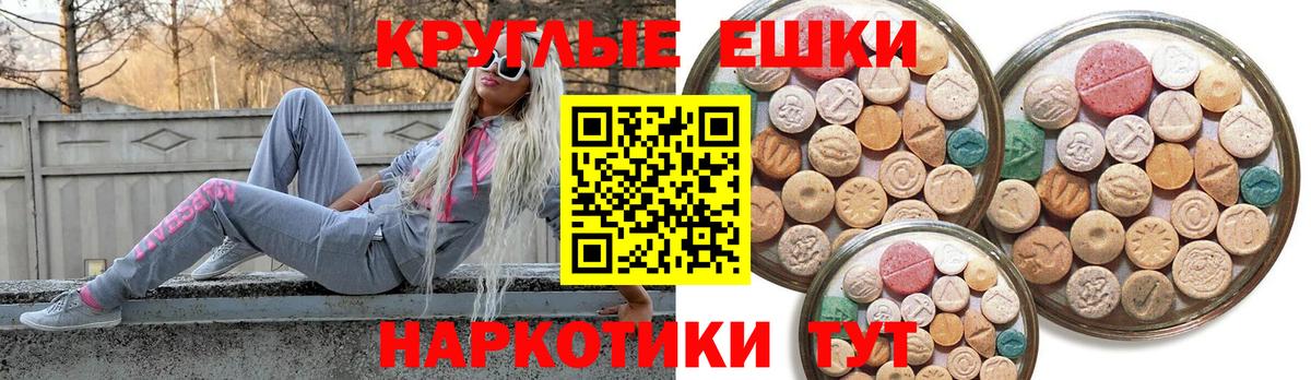 Заринск  ЭКСТАЗИ DUBAI  Ecstasy Punisher  Вход с VPN 
