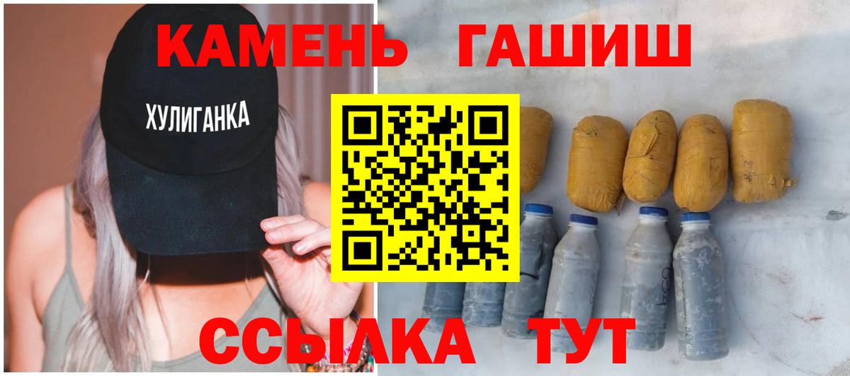 Заринск  ГАШ гарик  Вход с VPN  наркота  ГАШ ice o lator  ГАШ 