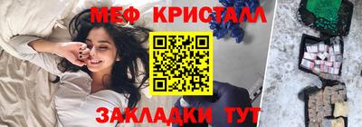 соль ск Новозыбков