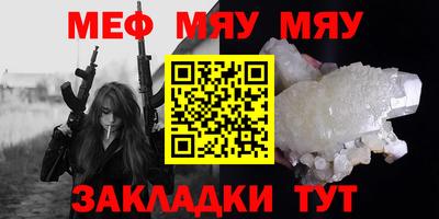 соль ск Новозыбков
