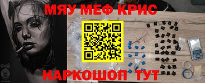 соль ск Новозыбков