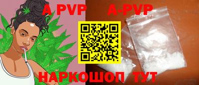 мефедрон VHQ Новодвинск