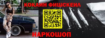 дживик Новокубанск