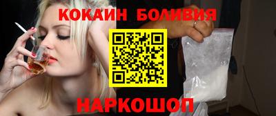 дживик Новокубанск