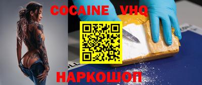соль ск Новозыбков