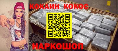 мефедрон VHQ Новодвинск