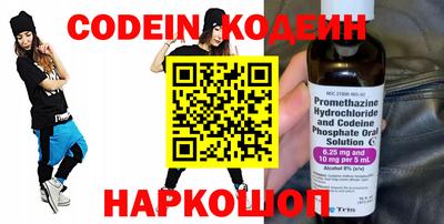 мефедрон VHQ Новодвинск