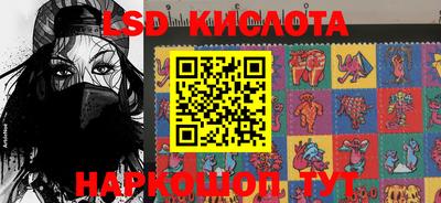 соль ск Новозыбков