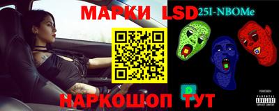 мефедрон VHQ Новодвинск