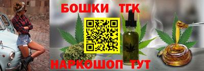 мефедрон VHQ Новодвинск