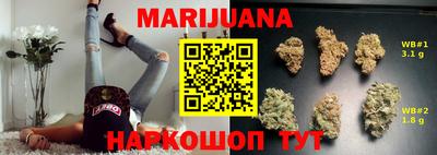 соль ск Новозыбков