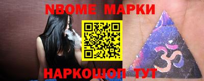 дживик Новокубанск