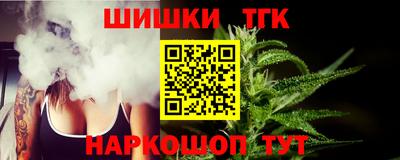 мефедрон VHQ Новодвинск
