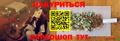 дживик Новокубанск