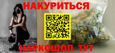 дживик Новокубанск