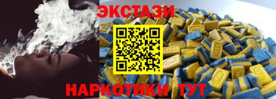 соль ск Новозыбков