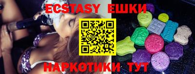 дживик Новокубанск