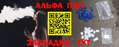 соль ск Новозыбков