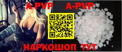 мефедрон VHQ Новодвинск