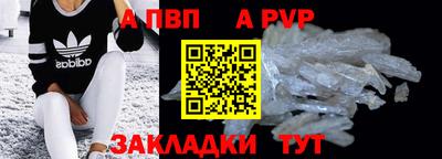 дживик Новокубанск