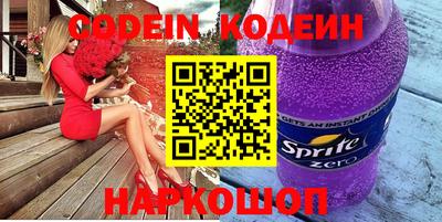 мефедрон VHQ Новодвинск