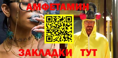 мефедрон VHQ Новодвинск