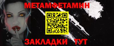 мефедрон VHQ Новодвинск
