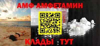 соль ск Новозыбков