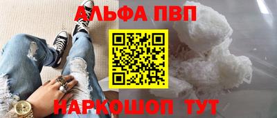 мефедрон VHQ Новодвинск