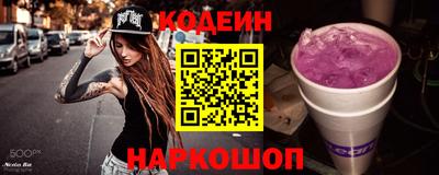 дживик Новокубанск