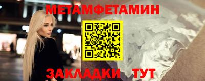 мефедрон VHQ Новодвинск