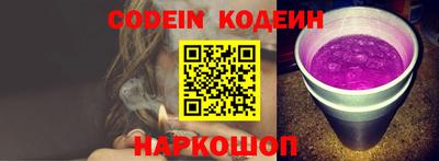 дживик Новокубанск