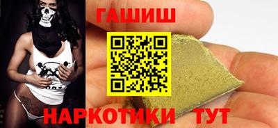 мефедрон VHQ Новодвинск