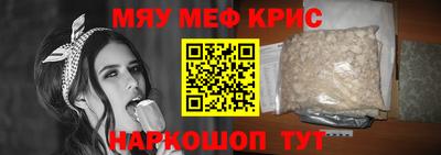дживик Новокубанск