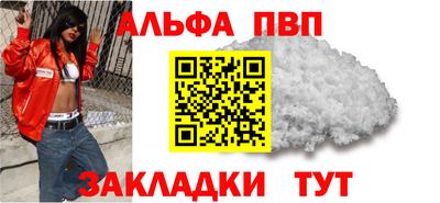 дживик Новокубанск