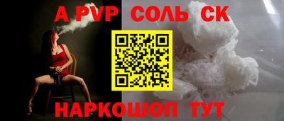 дживик Новокубанск