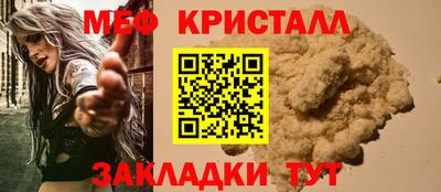 соль ск Новозыбков