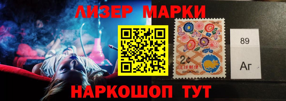 LSD-25 экстази кислота Заринск