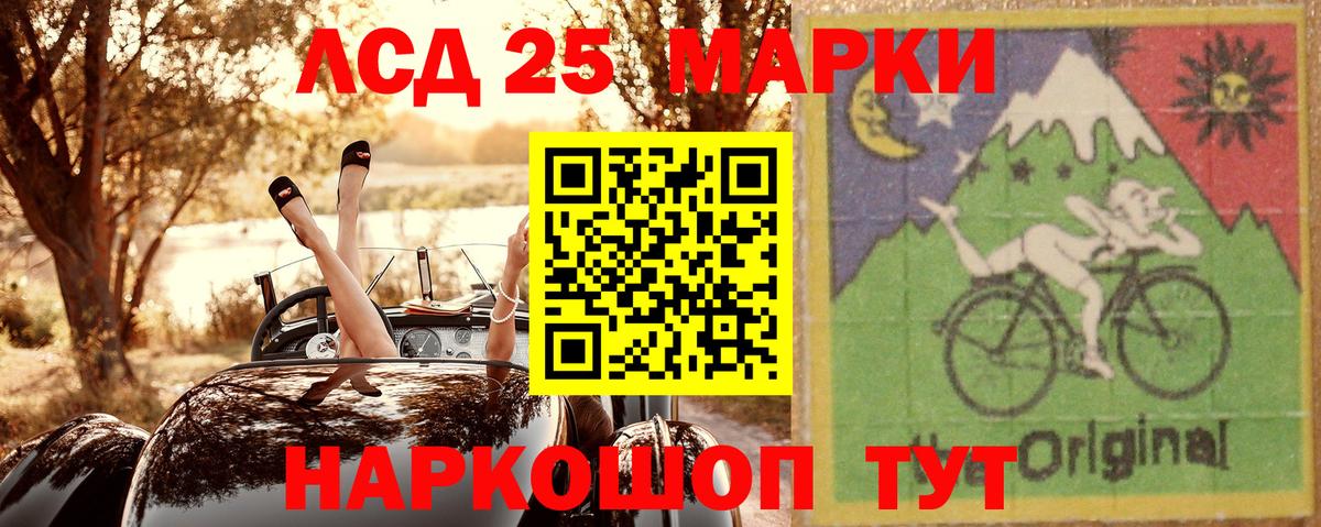 Заринск  Марки N-bome 1,5мг  где найти наркотики  Марки N-bome  Вход с VPN  Марки N-bome 1,5мг 