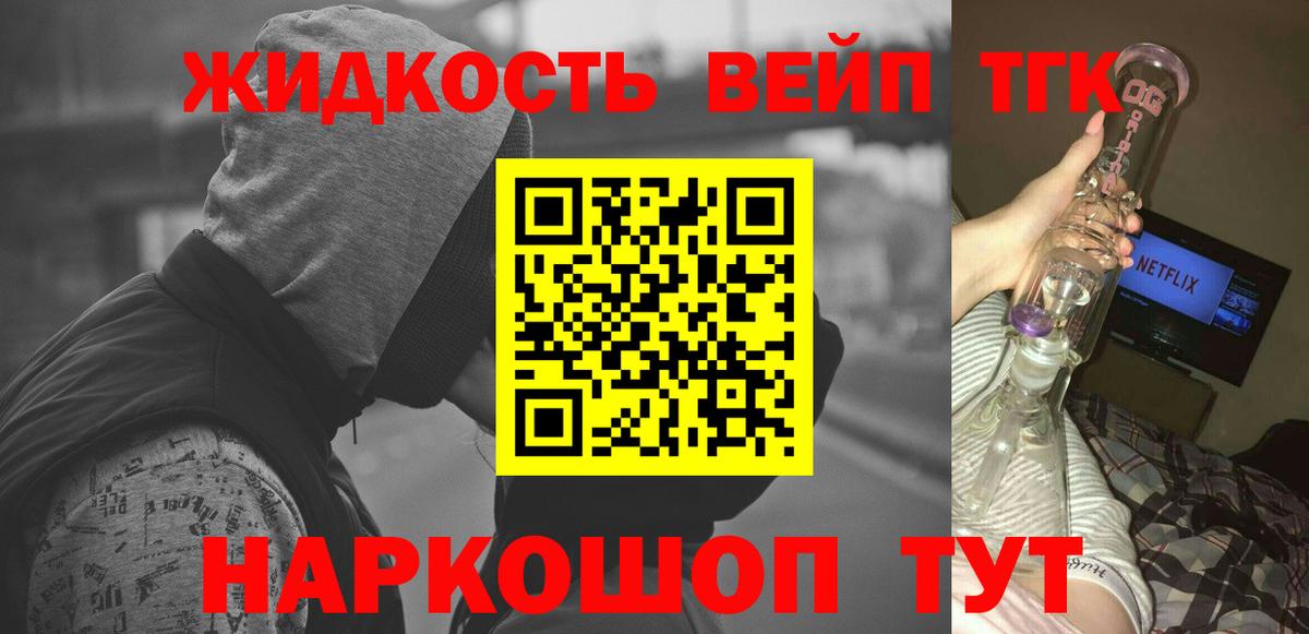 Дистиллят ТГК Wax Заринск