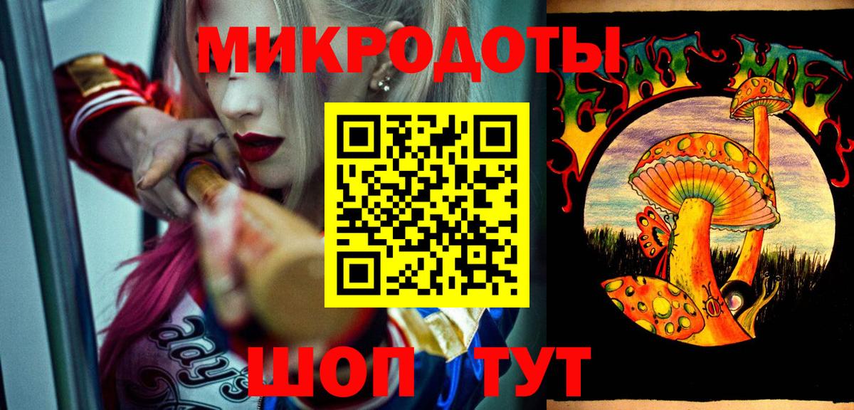 Заринск  Псилоцибиновые грибы Psilocybe  Вход с VPN 