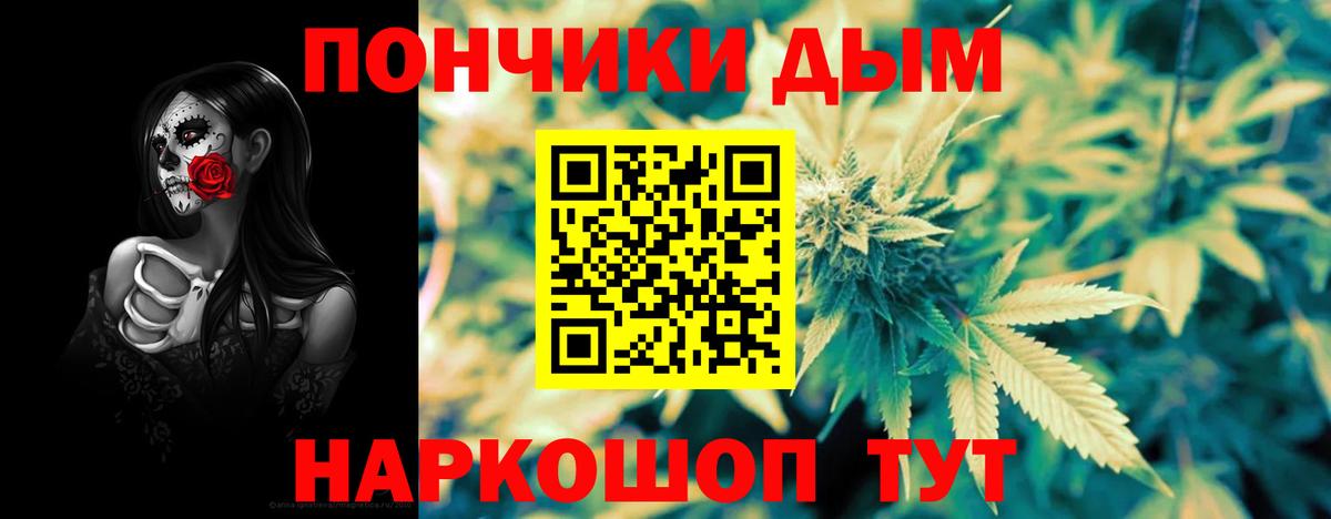 Шишки марихуана Bruce Banner  Марихуана индика  Заринск  Вход с VPN 